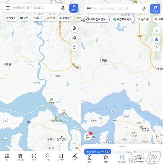  Kakao Map (left) showing the lower reaches of the Ryesong River near Pyeongsan County, North Hwanghae Province, North Korea, and Naver Map without the marking (Capture from respective maps) / News1