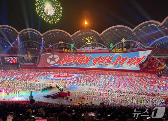 A scene from the eve celebration marking the 80th anniversary of the founding of the Workers\' Party held at the Rungrado 1st of May Stadium in Pyongyang on Thursday / Capture from DPRK360 Instagram