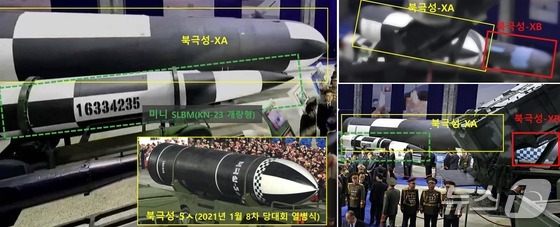  New SLBM unveiled by North Korea at the Defense Development-2025 exhibition ahead of the 80th anniversary military parade of the founding of the Workers\' Party / Provided by Yoo Yong-won\'s Office