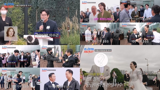 引用:TV CHOSUN『朝鮮の愛し上手』