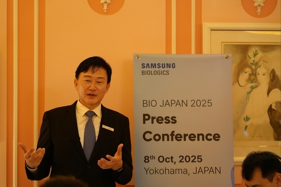  John Lim, the CEO of Samsung Biologics, had a speech at the press conference. / News 1