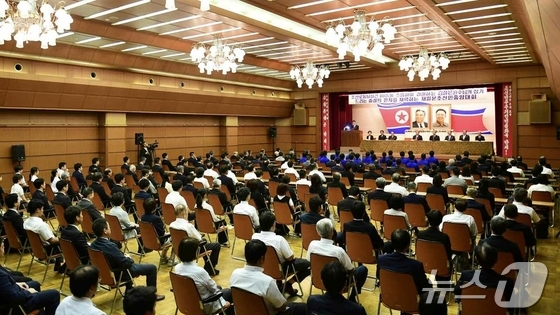  The Rodong Sinmun, the official newspaper of North Korea\'s Workers\' Party, reported on Thursday that the Central Assembly of Koreans in Japan adopted a letter of loyalty respectfully submitted to the respected Comrade Kim Jong Un on the occasion of the 80th anniversary of the founding of the Workers\' Party of Korea. The assembly was held on Monday at the Tokyo Korean Hall / Rodong Sinmun