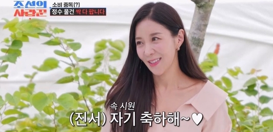 引用:TV CHOSUN『朝鮮の愛し上手』