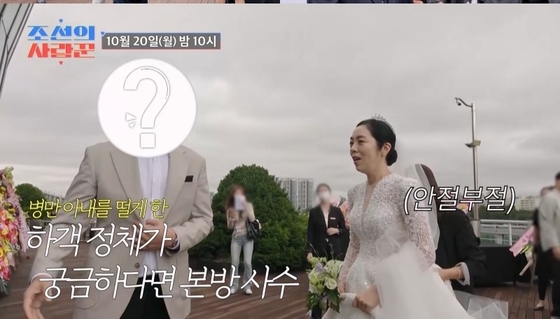 引用:TV CHOSUN『朝鮮の愛し上手』