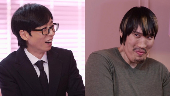 引用:MBC『遊ぶなら何する?』