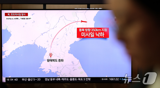  On Wednesday, citizens watch news about a ballistic missile test launch at Seoul Station in Jung-gu, Seoul. According to the Joint Chiefs of Staff that day, North Korea fired an unidentified ballistic missile toward the East Sea around 8:10 a.m. This ballistic missile launch is the first since the Lee Jae-myung administration took office and the first in 167 days since May 8. 2025.10.22 / News1