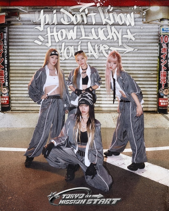 Credit: S2 Entertainment