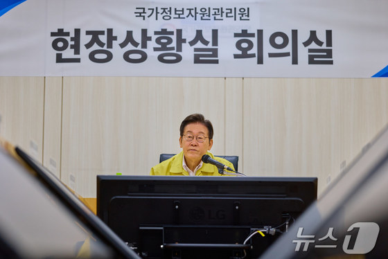  President Lee Jae Myung speaks during a meeting held at the National Information Resources Service\'s field situation room in Yuseong-gu, Daejeon on October 10. 2025.10.10 / News1