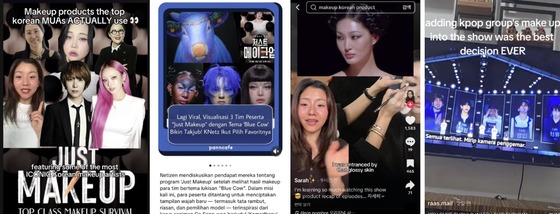 Credit: Coupang Play