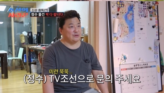 引用:TV CHOSUN『朝鮮の愛し上手』