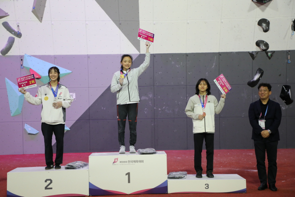 이미지 = 제106회 전국체육대회 여자 볼더 시상식 모습. 가운데가 2관왕을 차지한 서채현 선수. (제공= 대한산악연맹)