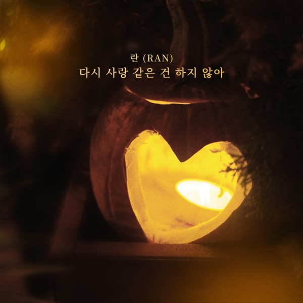 이미지 = 요구르트 스튜디오 제공
