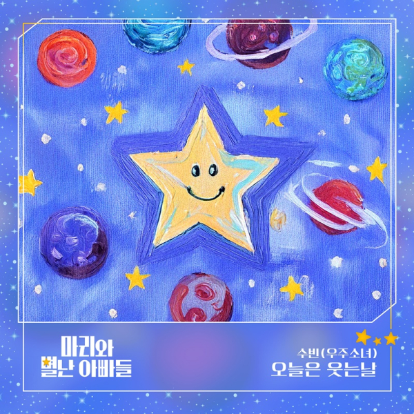 이미지 = 요구르트 스튜디오 제공
