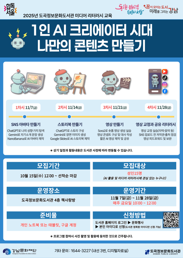 이미지 = 관련 포스터