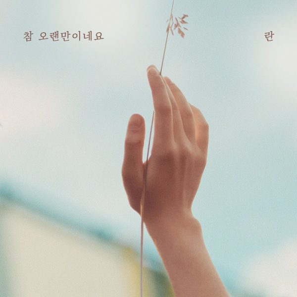 이미지 = 요구르트 스튜디오 제공
