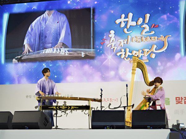 사진= 25.10.12 (일) '한일축제한마당 2025 in Seoul' 내부 행사 및 프로그램 사진