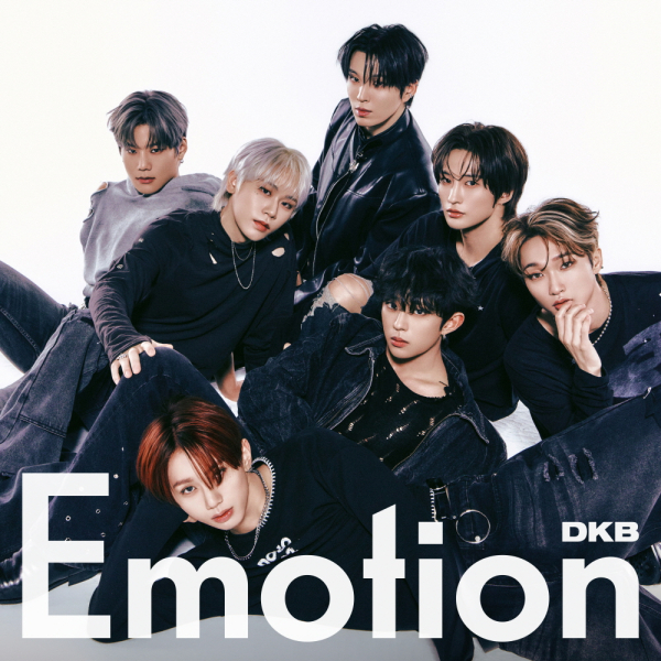 이미지 = Emotion_ 앨범 커버 이미지/브레이브엔터테인먼트 제공
