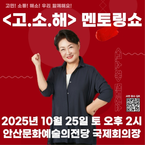 이미지 = 97484컴퍼니 제공