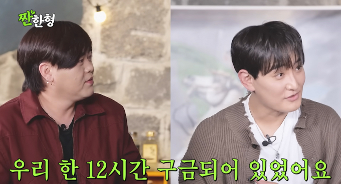 引用:YouTubeチャンネル「チャナンヒョンシン・ドンヨプ」