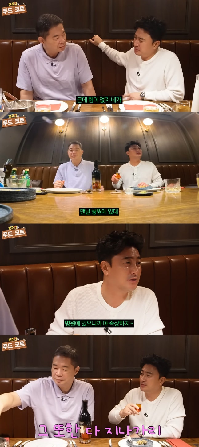  引用：YouTubeチャンネル『ヒョン・ジュヨプのフードコート』