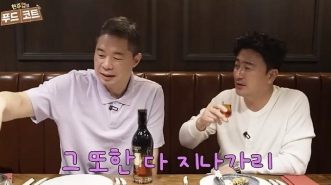  引用：YouTubeチャンネル『ヒョン・ジュヨプのフードコート』