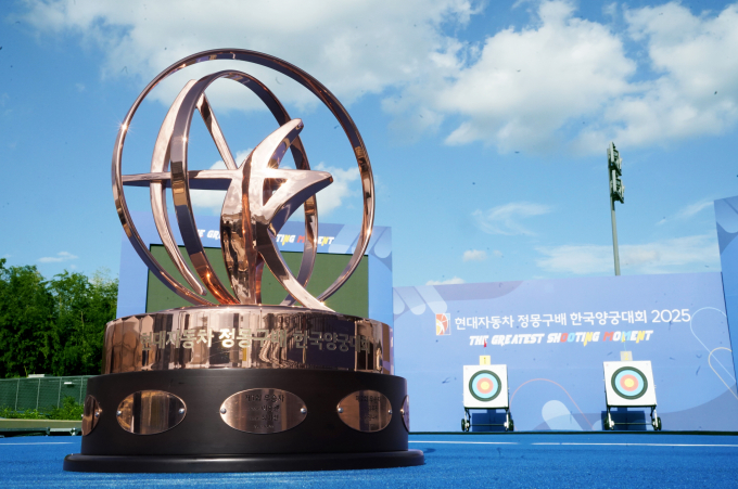 현대차그룹이 '현대자동차 정몽구배 한국양궁대회 2025'를 공식 후원한다. /사진=현대차