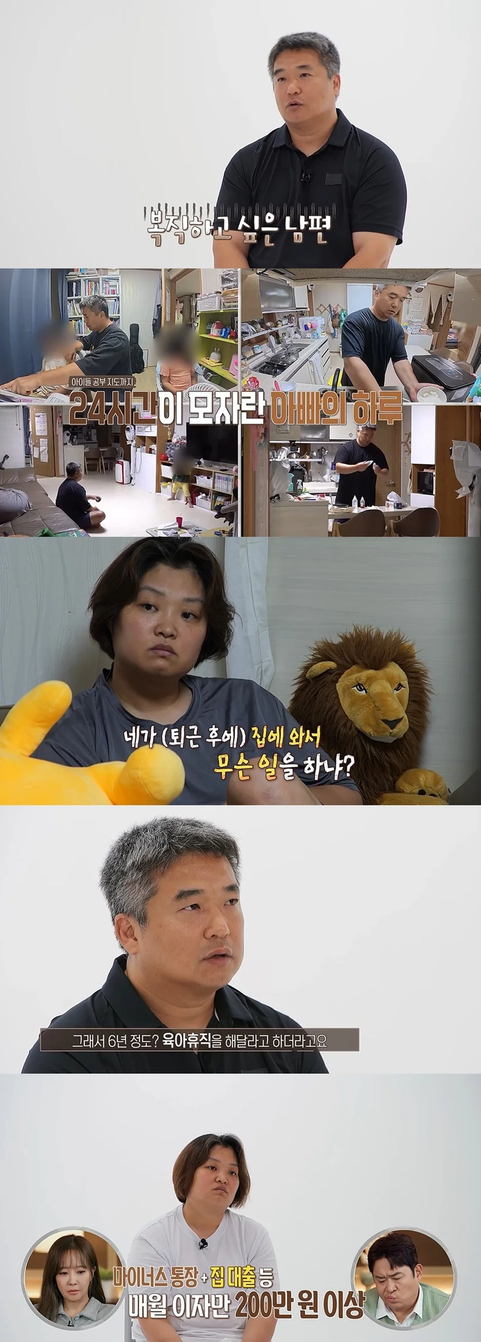 引用:MBCバラエティ番組『オ・ウニョンリポート結婚地獄』