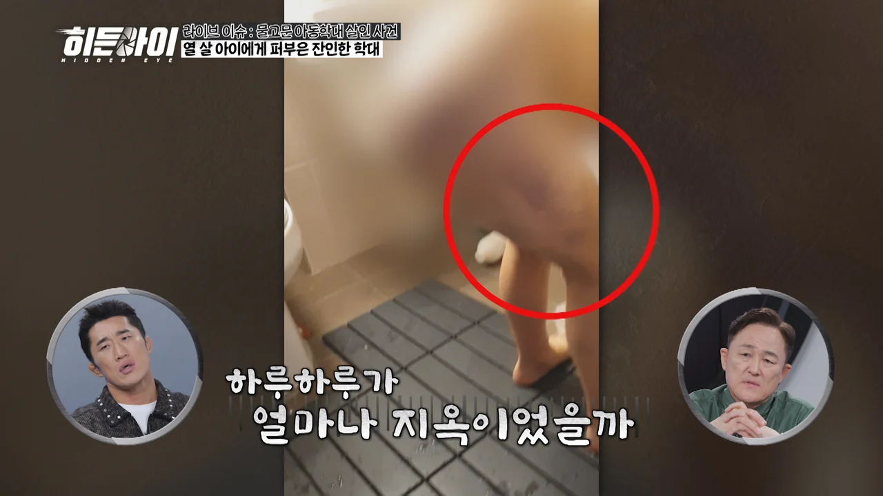  引用：MBCエブリワン