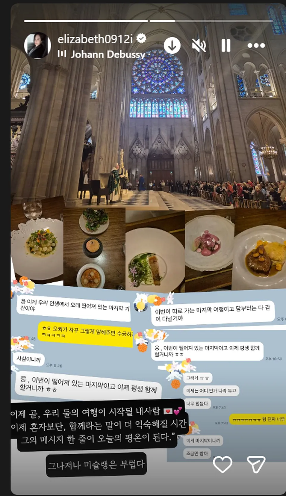  引用： Instagram@elizabeth0912i