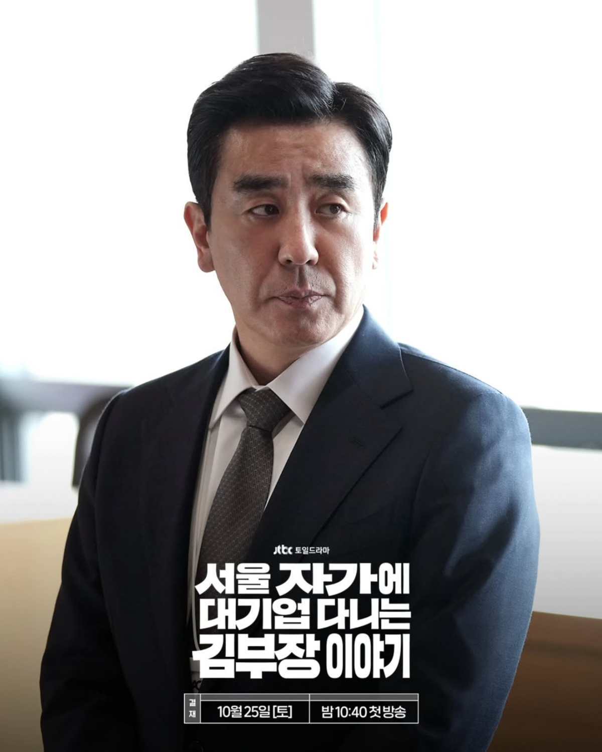 引用:JTBC