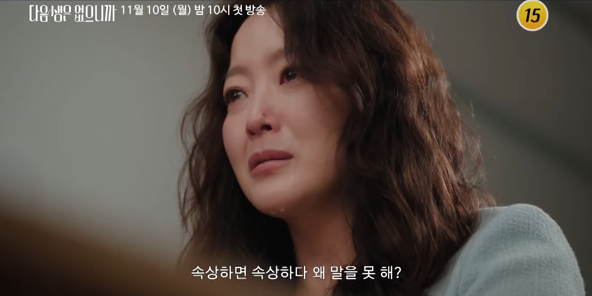  引用：YouTubeチャンネル「TVCHOSUN - TV朝鮮」