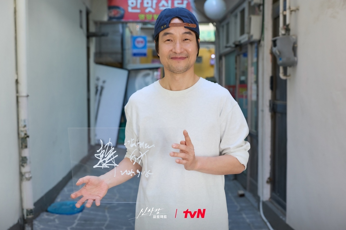 引用:tvN