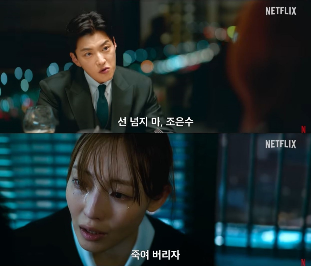 引用:YouTubeチャンネル「Netflix Korea」