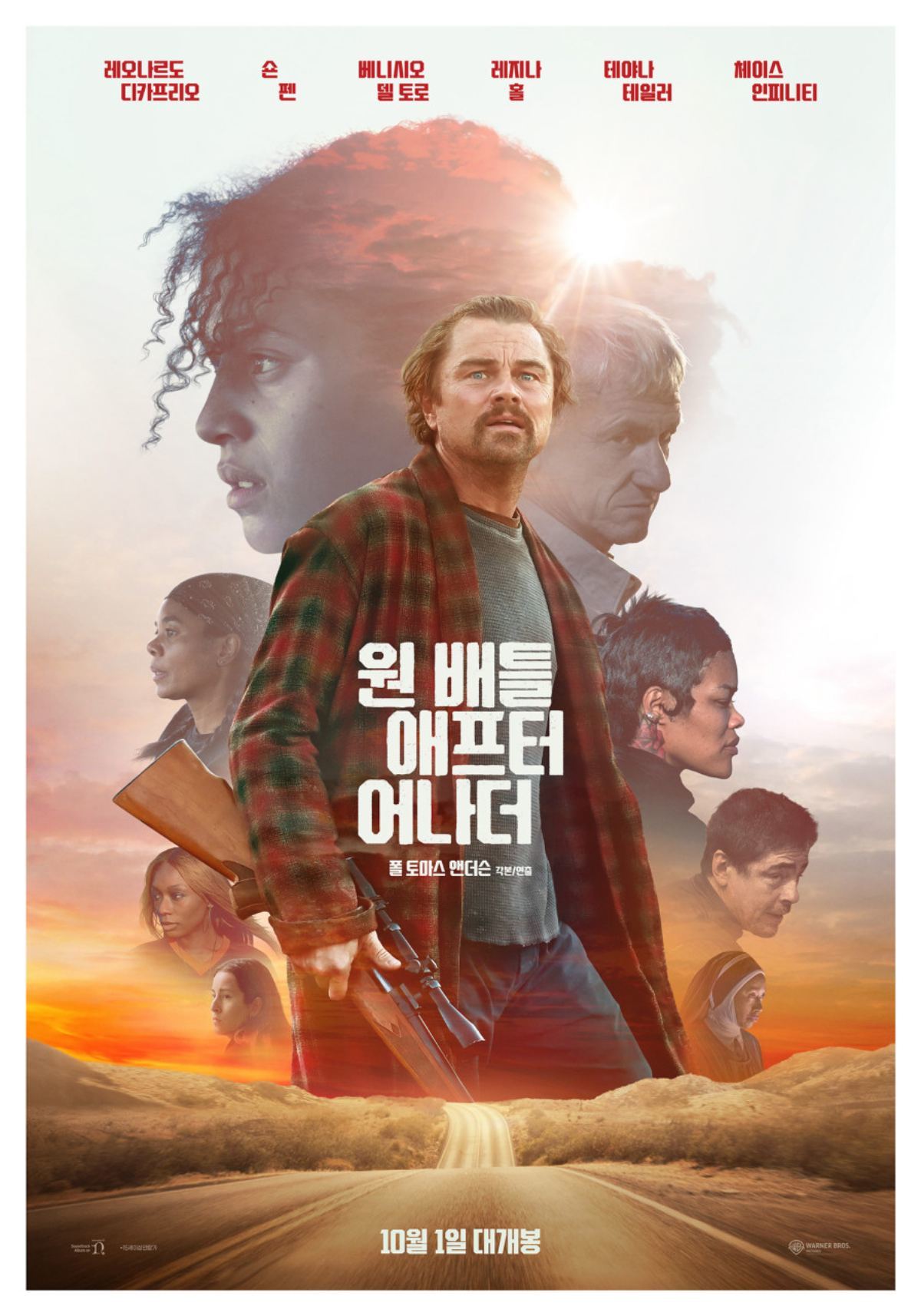  引用： YouTube@WarnerbrosKorea
