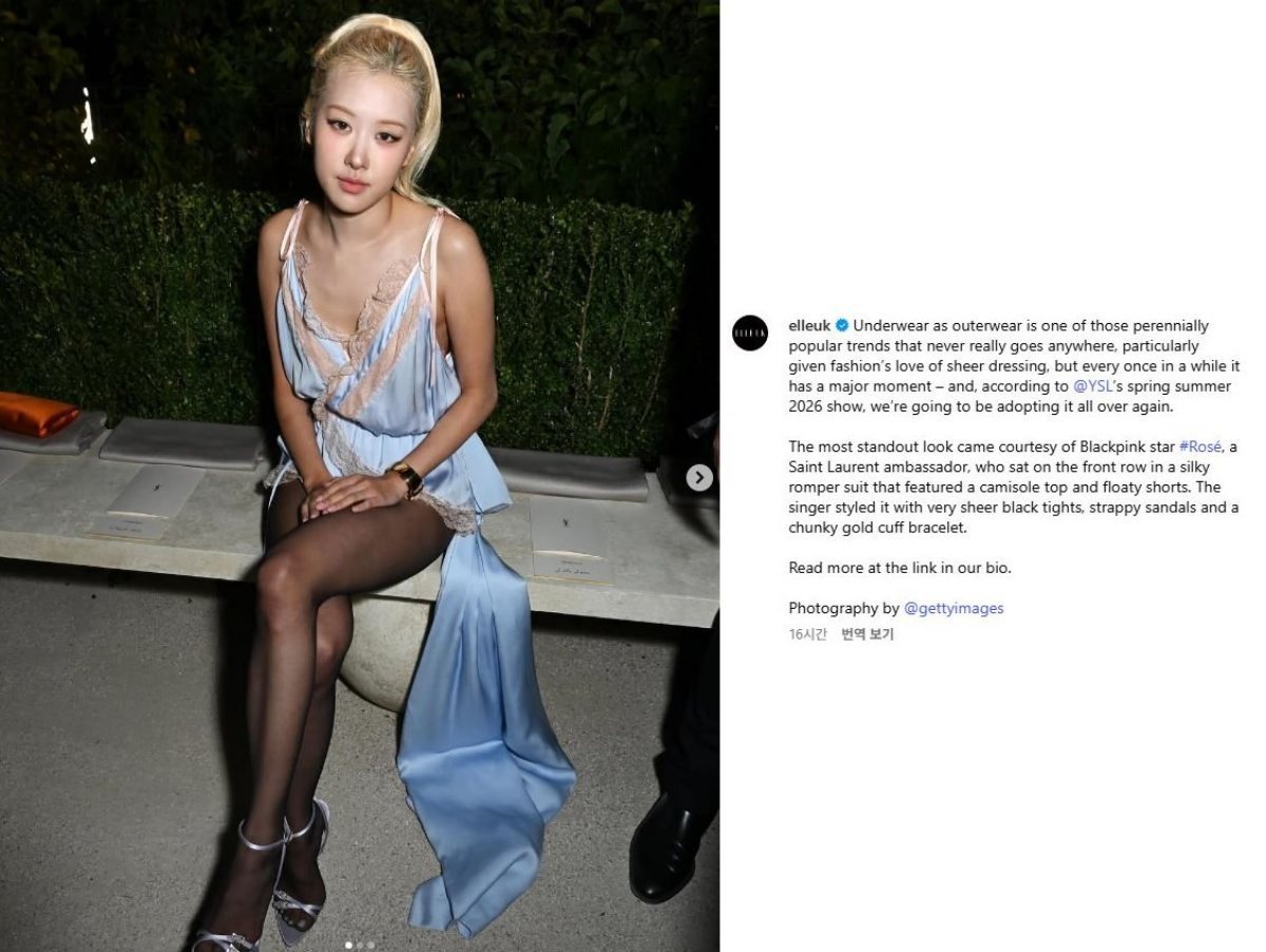  引用： ELLE UKのSNSアカウント