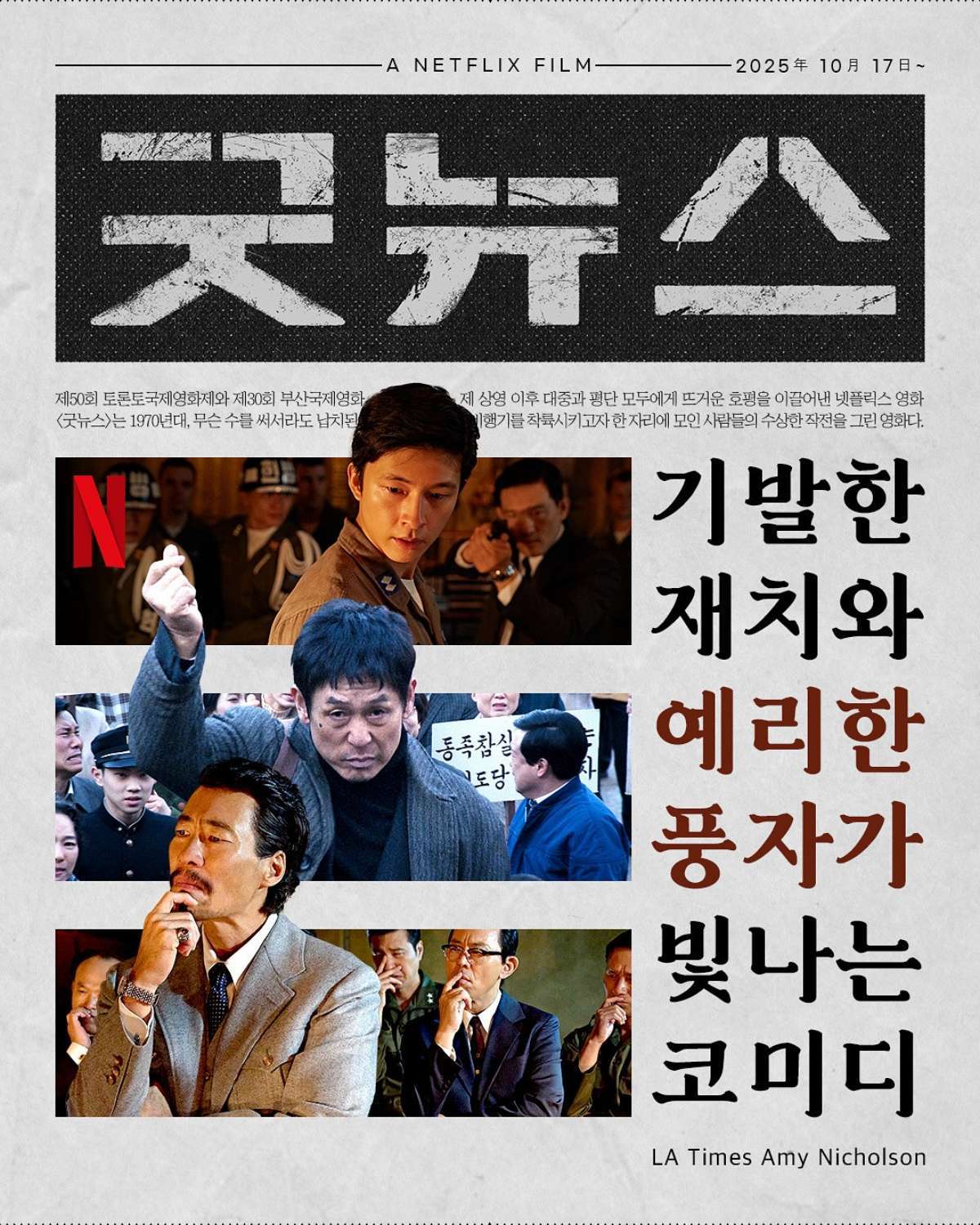 引用:Netflix