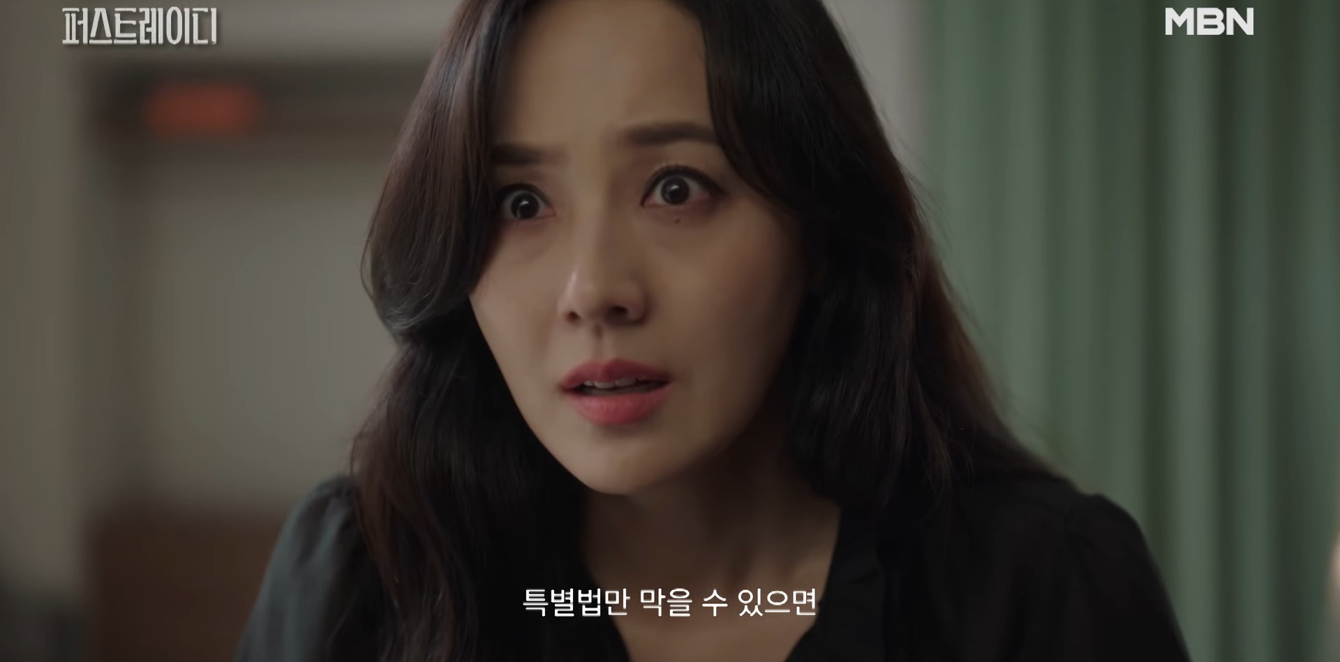 引用:YouTubeチャンネル「MBN Drama」