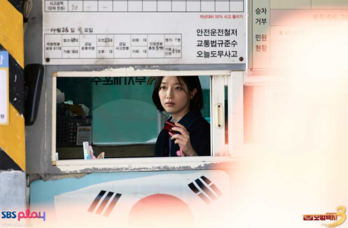 引用:SBS『復讐代行人3~模範タクシー』