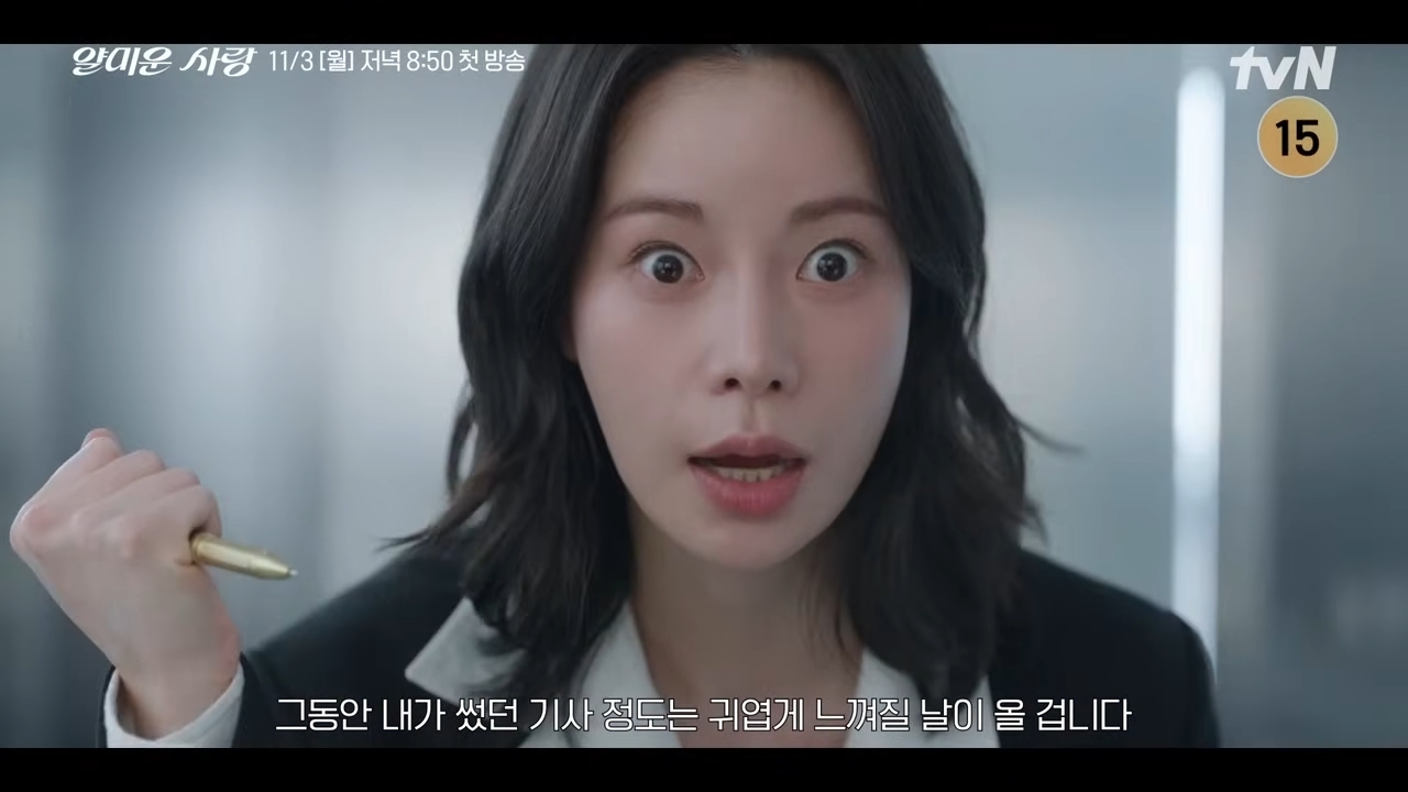 引用:YouTube『tvN・DRAMA』