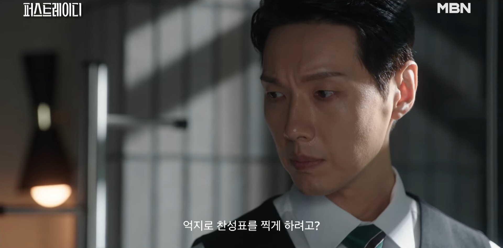 引用:YouTubeチャンネル「MBN Drama」