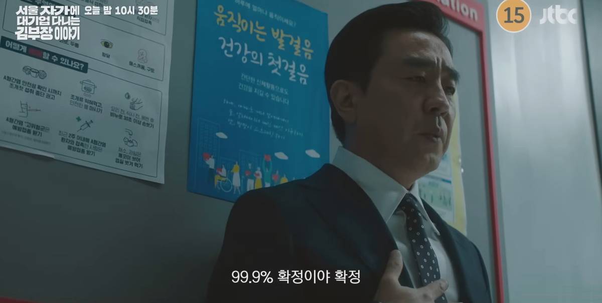 引用:YouTubeチャンネル「JTBC Drama」