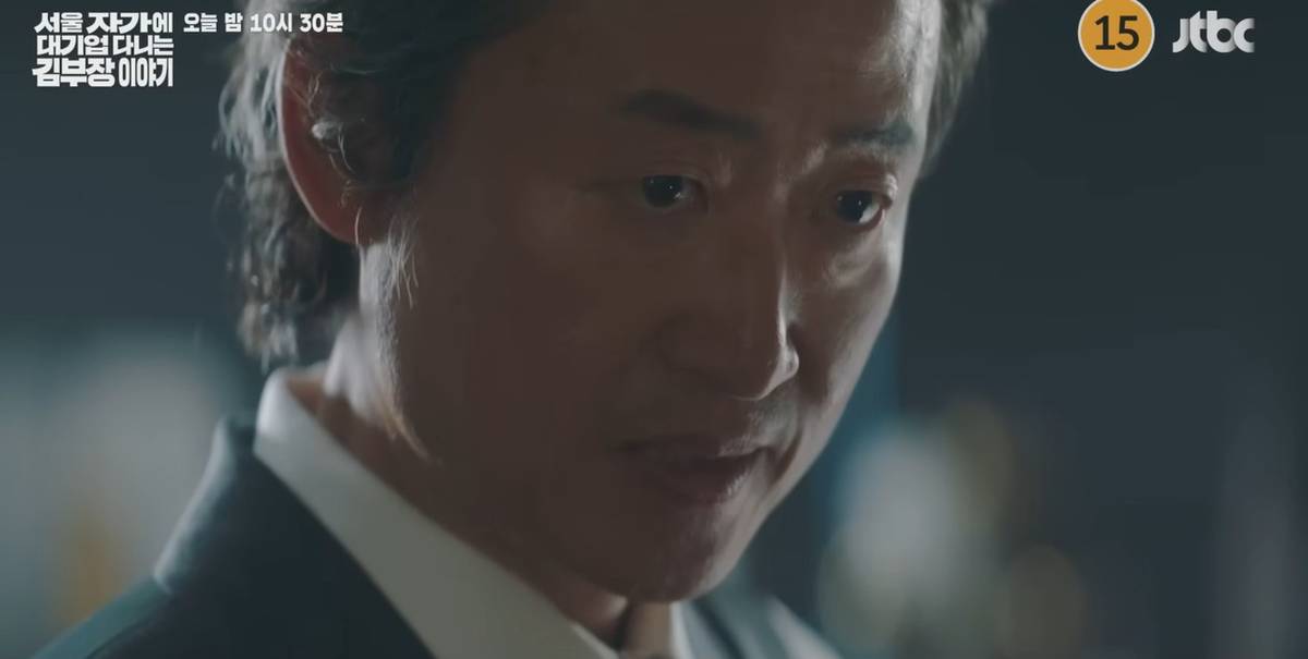 引用:YouTubeチャンネル「JTBC Drama」