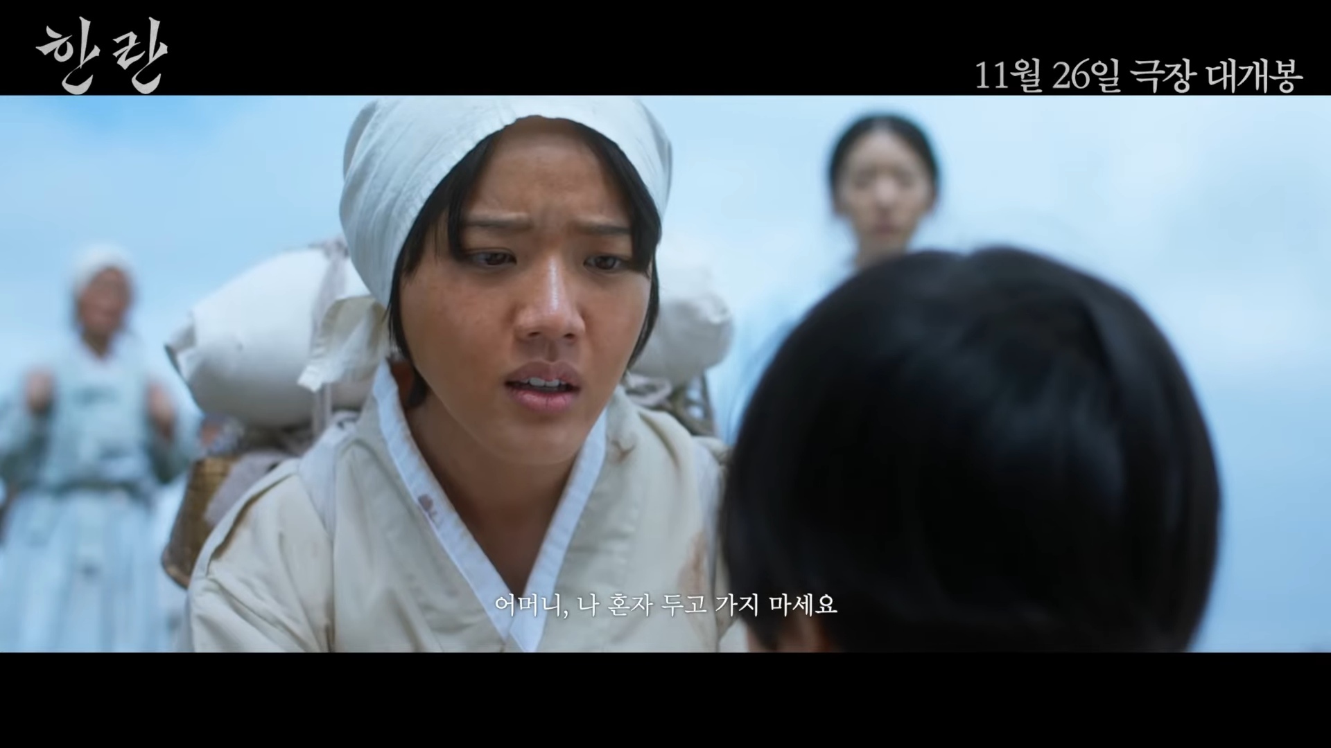 引用:YouTubeチャンネル「Triple Pictures」