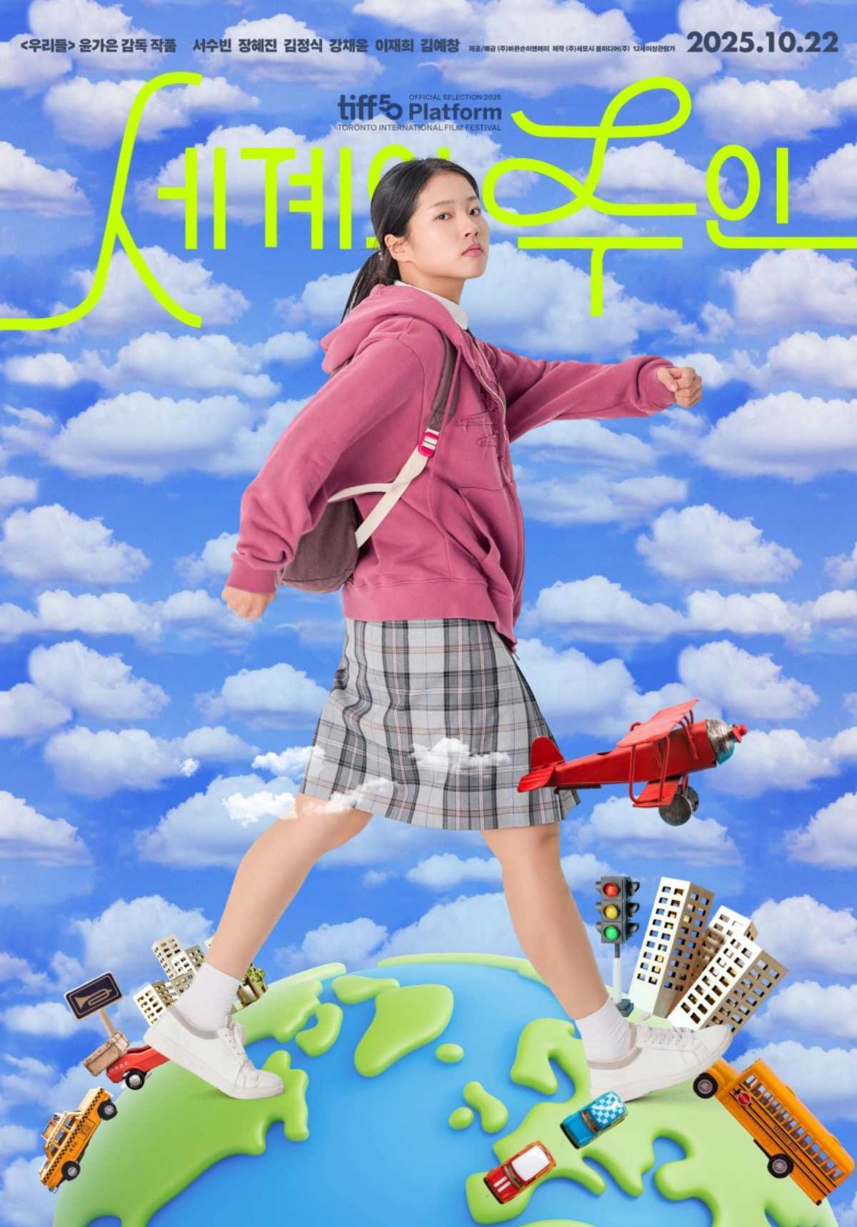 引用:バルンソンE&A
