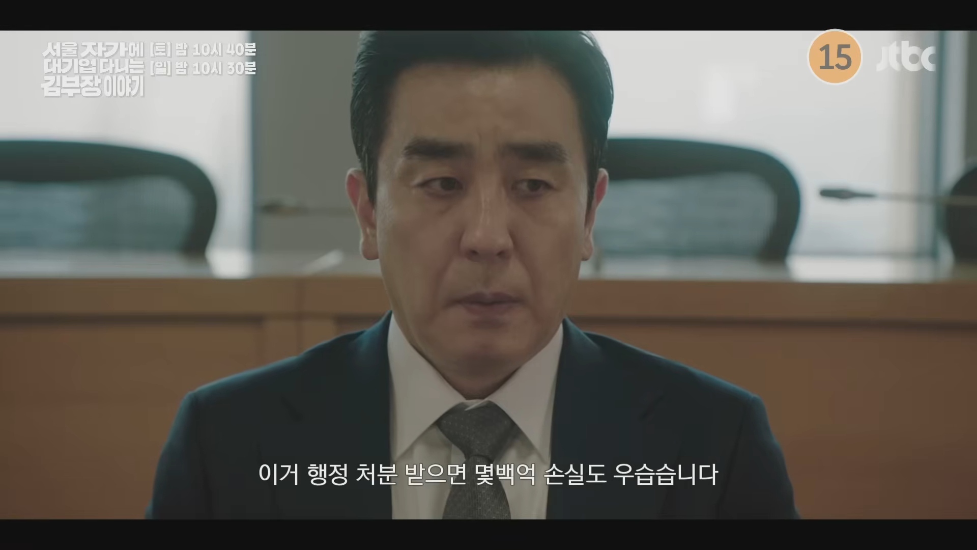 引用:YouTubeチャンネル「JTBC Drama」