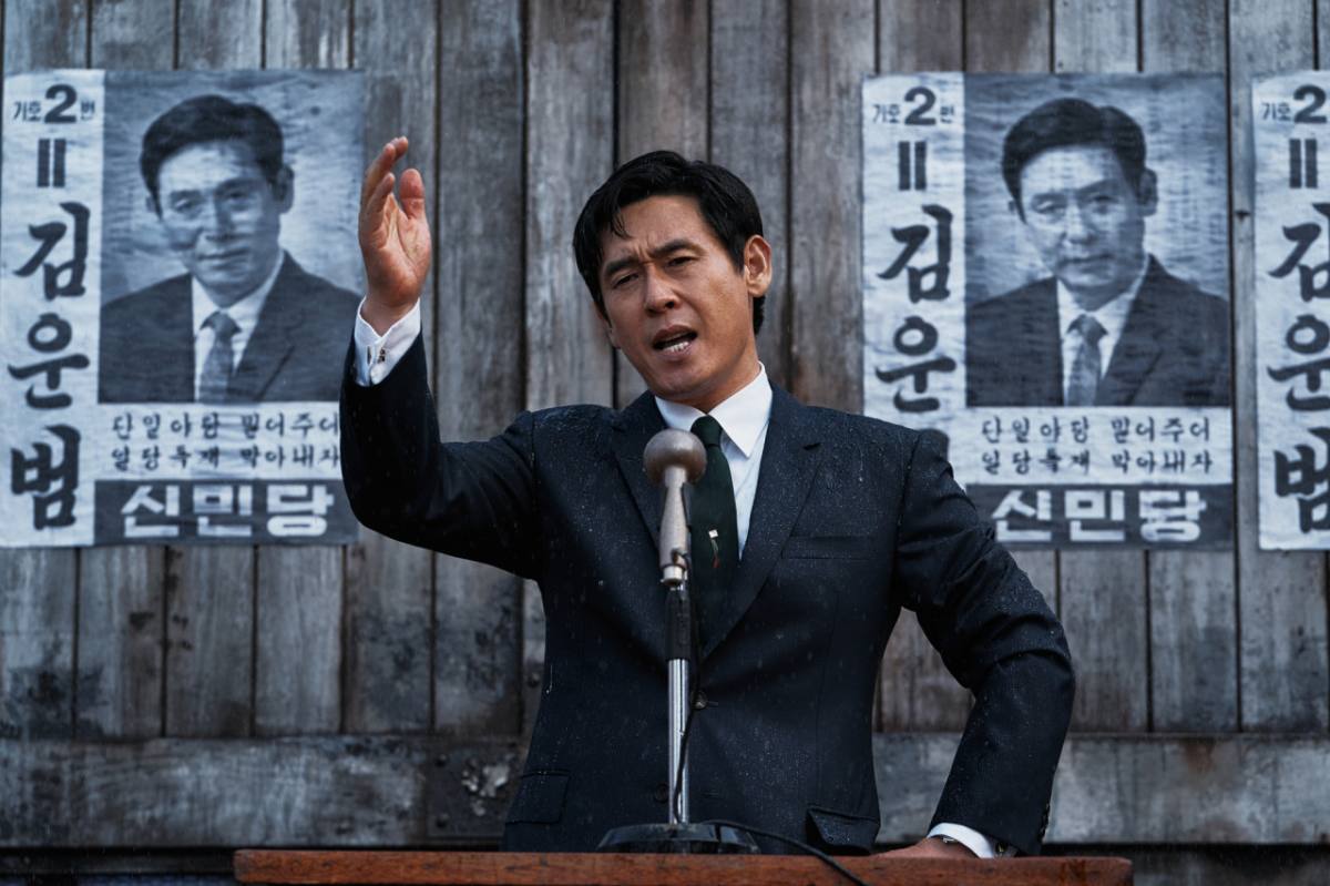 引用:映画 『キングメーカー大統領を作った男』
