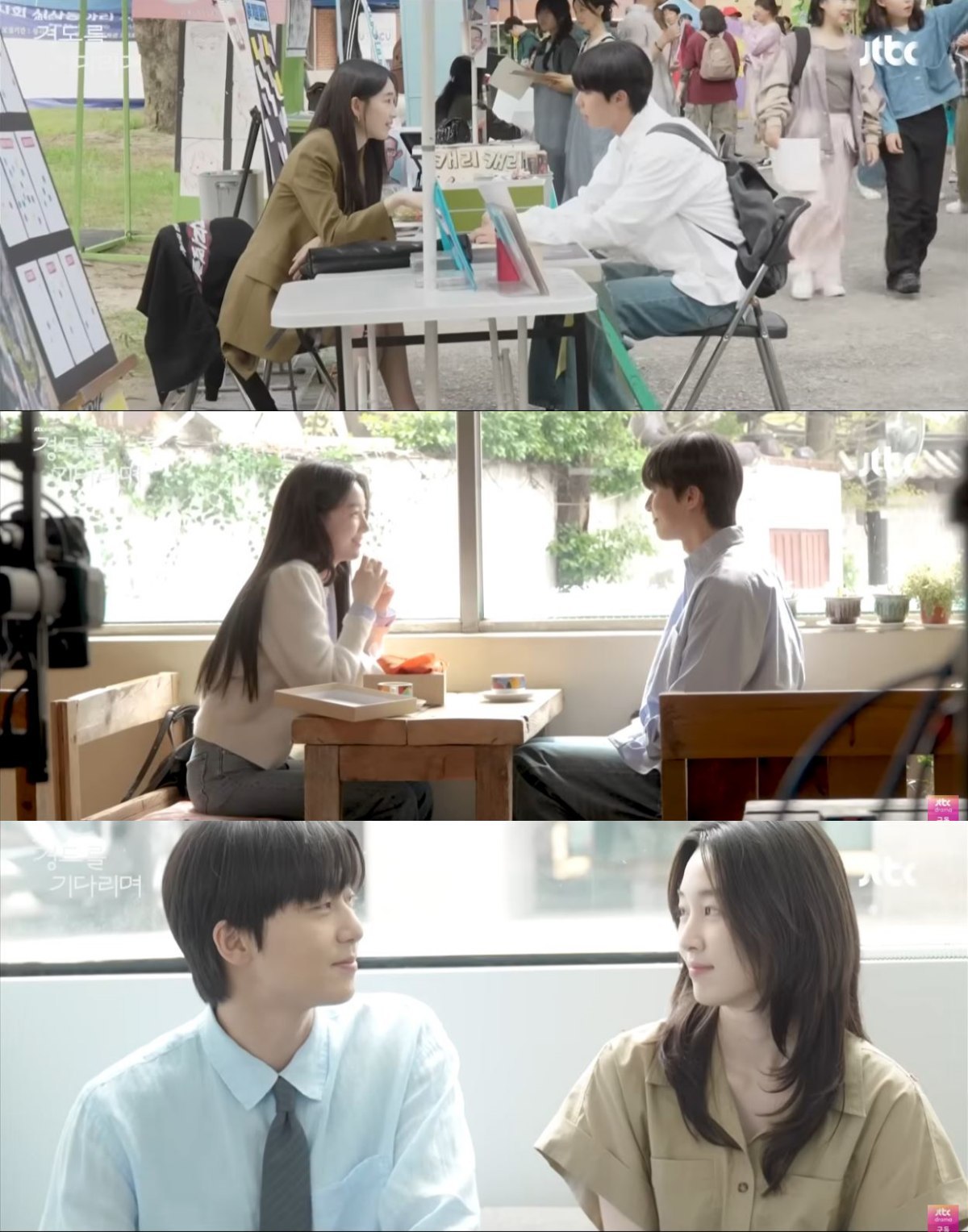 引用：YouTubeチャンネル「JTBC Drama」