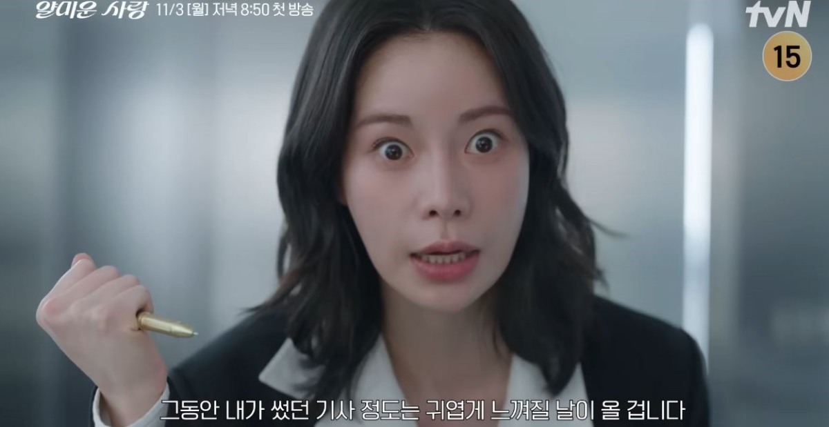 引用:YouTubeチャンネル「tvN DRAMA」