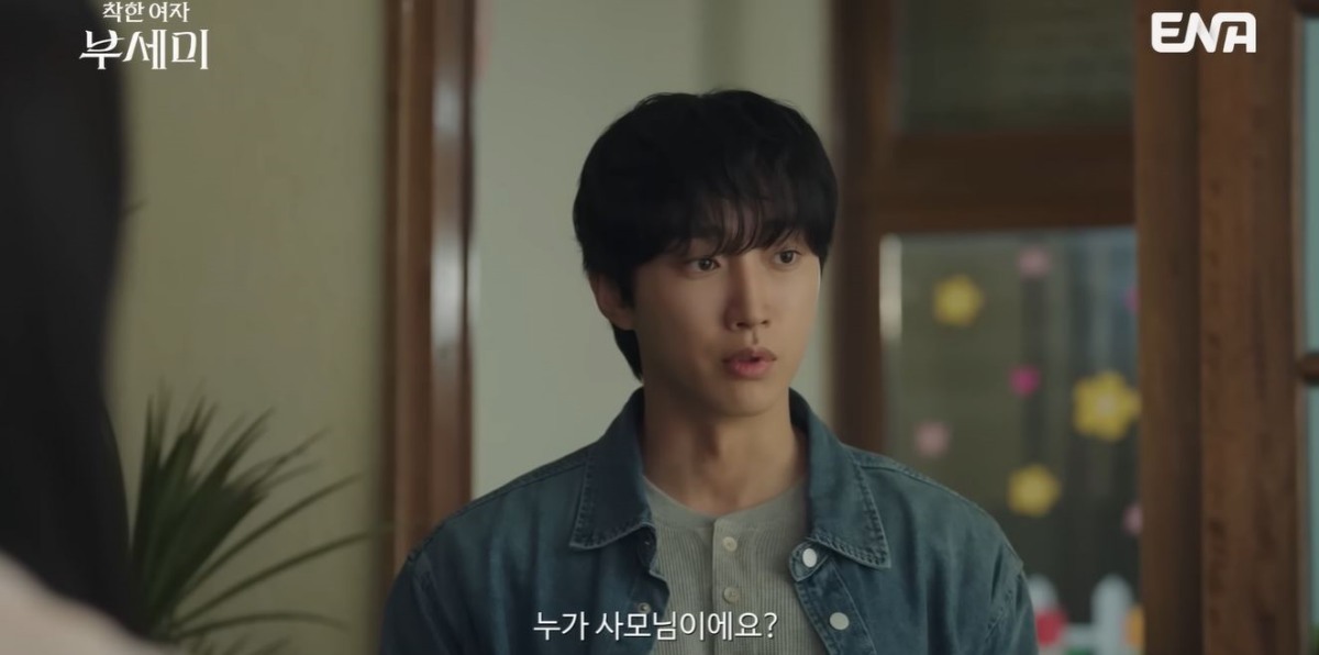  引用： YouTubeチャンネル「ENA DRAMA」