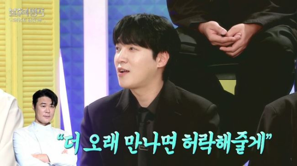 引用:KBS2『不朽の名曲』